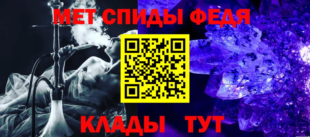 Амфетамин  АМФЕТАМИН 98%  Вход с VPN  Амфетамин  darknet клад  Шумерля 