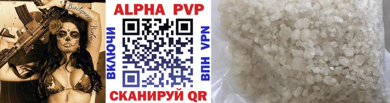 APVP Crystall Шумерля