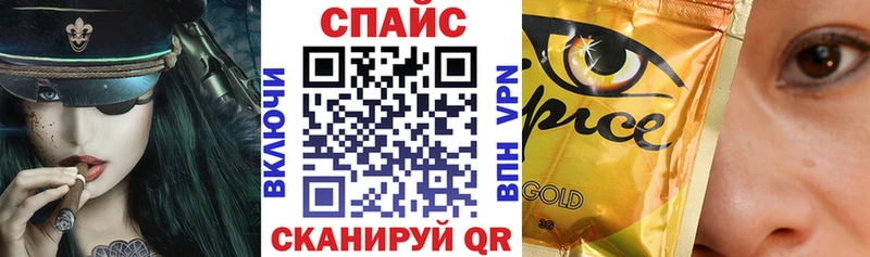 Бутират вода  где купить наркоту  площадка формула  Шумерля 