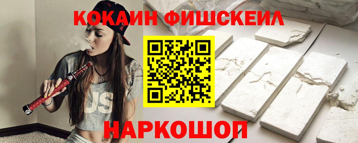 КОКАИН Боливия  Кокаин Перу  Шумерля 