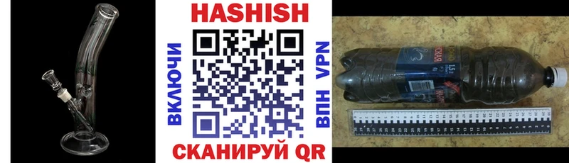 ГАШ Изолятор Шумерля