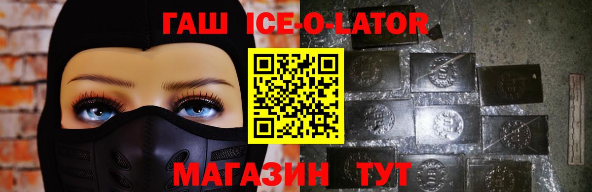 ГАШИШ AMNESIA HAZE  цены   Шумерля  Гашиш  Гашиш убойный  Вход с VPN 