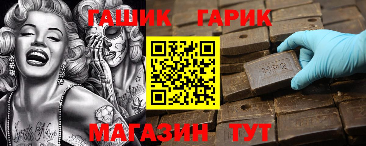 Гашиш  ГАШ убойный  Шумерля  ГАШ индика сатива 