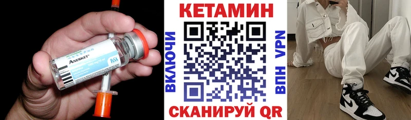 где купить наркоту  Шумерля  Кетамин VHQ 