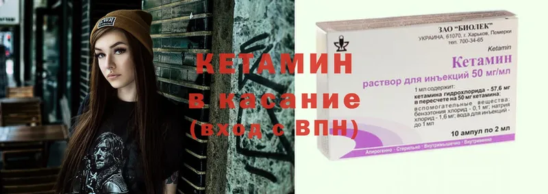 Кетамин VHQ  Шумерля 