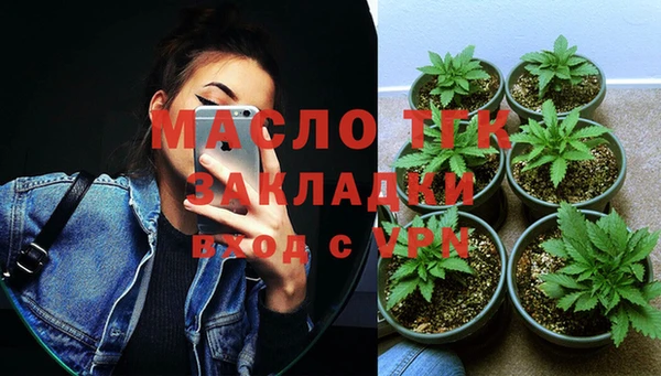 спайс Магадан