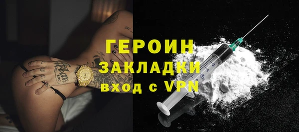 спайс Магадан