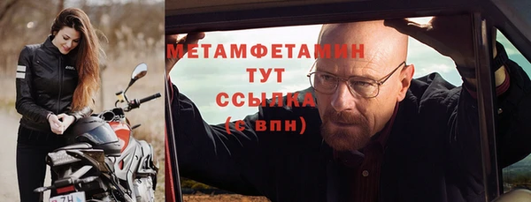 прущий лед Магас