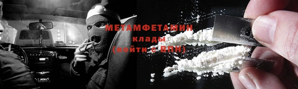 прущий лед Магас
