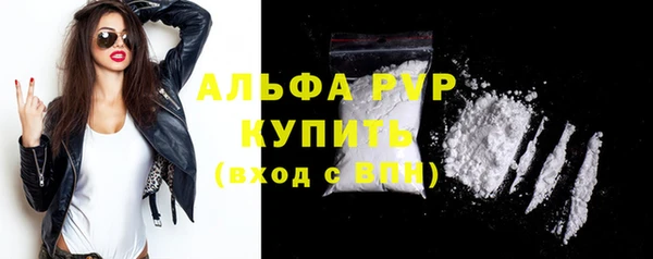 прущий лед Магас