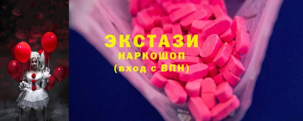 кокаин Ахтубинск