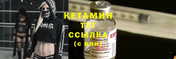 прущий лед Магас