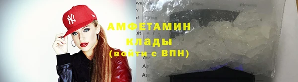 ALPHA-PVP Майский