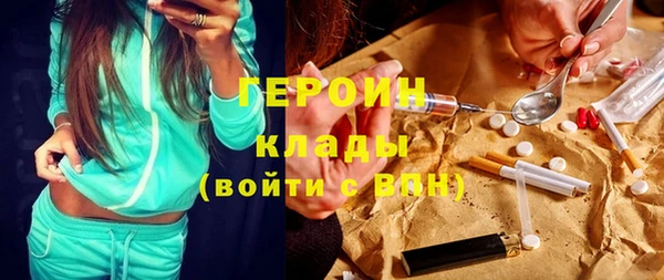 синтетический гашиш Бабаево