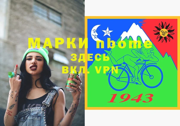 прущий лед Магас