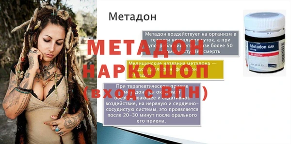 спайс Магадан