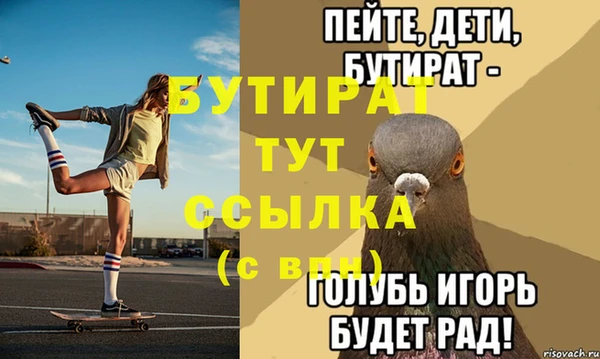 спайс Магадан