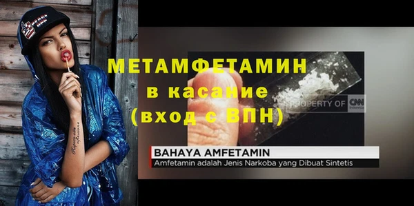 кокаин Ахтубинск