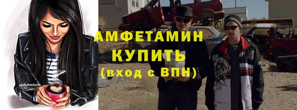 спайс Магадан