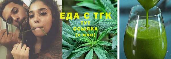 спайс Магадан