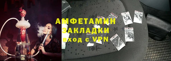 ALPHA-PVP Майский
