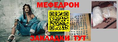 соль курить ск Гай