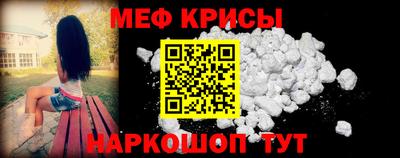 прущий лед Бугуруслан