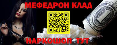 кокаин премиум Гагарин