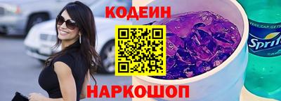 соль курить ск Гай