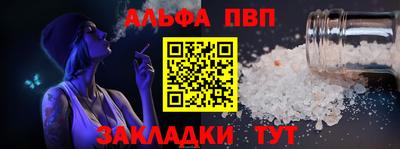 соль курить ск Гай