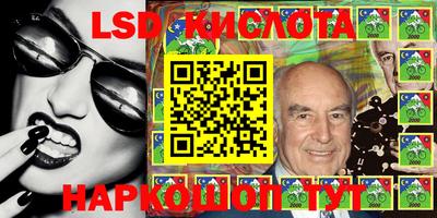 прущий лед Бугуруслан