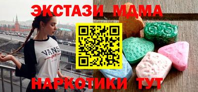 соль курить ск Гай