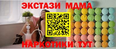 дмт Гатчина