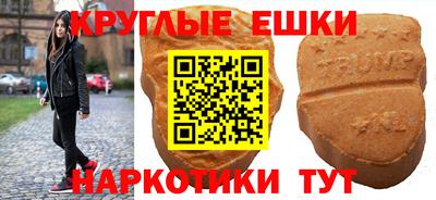 ECSTASY Будённовск