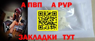 кокаин премиум Гагарин