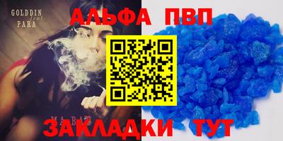 кокаин премиум Гагарин