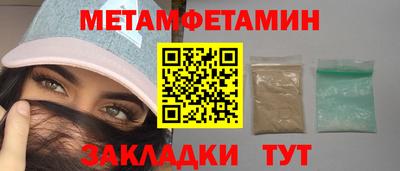 кокаин премиум Гагарин
