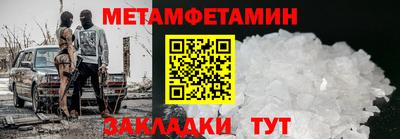 соль курить ск Гай