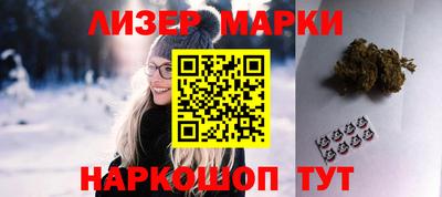 соль курить ск Гай