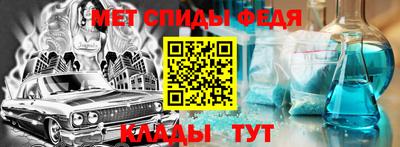 прущий лед Бугуруслан