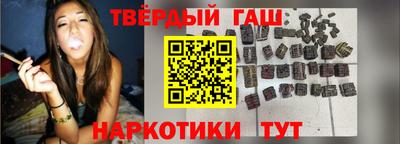 соль курить ск Гай