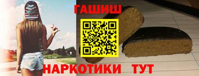 соль курить ск Гай