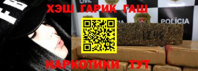 соль курить ск Гай