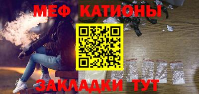соль курить ск Гай