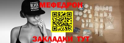 соль курить ск Гай
