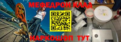 прущий лед Бугуруслан