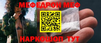 соль курить ск Гай