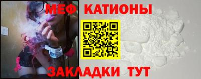 прущий лед Бугуруслан