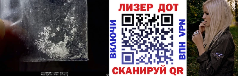 ЛСД экстази ecstasy  Шумерля 