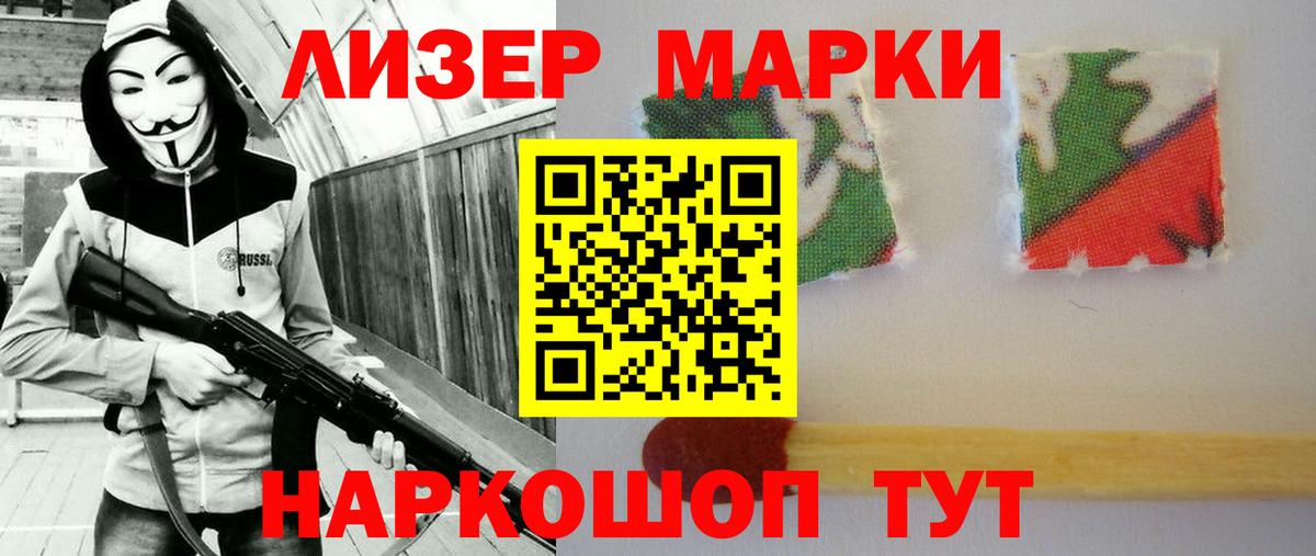 Лсд 25 экстази ecstasy  Лсд 25 экстази кислота  Шумерля 